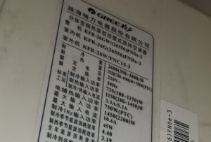 穆棱格力空调维修电话是多少