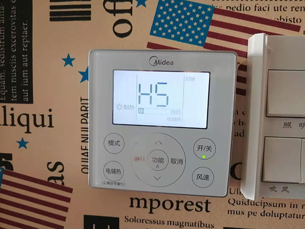 穆棱美的空调维修