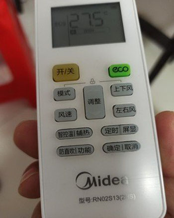 穆棱空调遥控器打不开